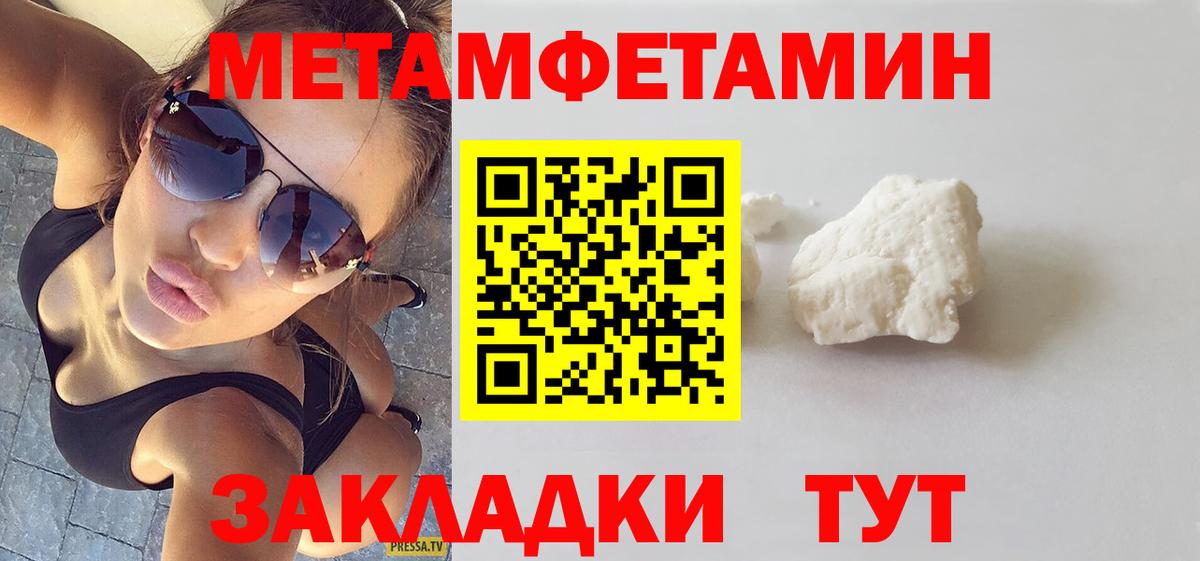 Амфетамин Premium  АМФЕТАМИН  Камень-на-Оби  Вход с VPN 