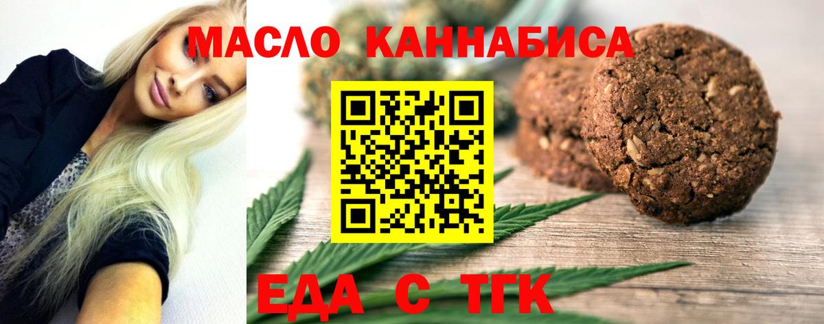 Бошки Шишки Камень-на-Оби