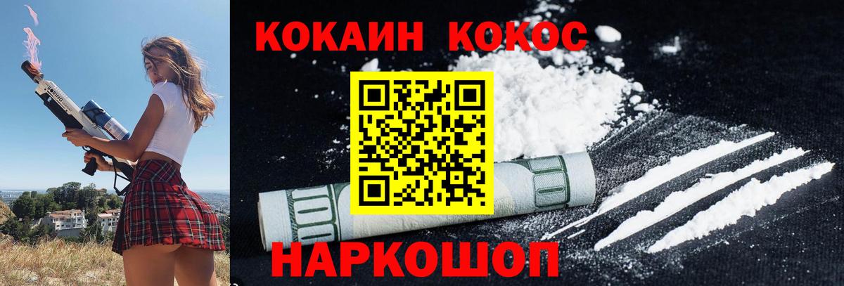 Меф МЯУ МЯУ   Гашиш  Вейп ТГК  Камень-на-Оби  МАРИХУАНА  Вход с VPN 