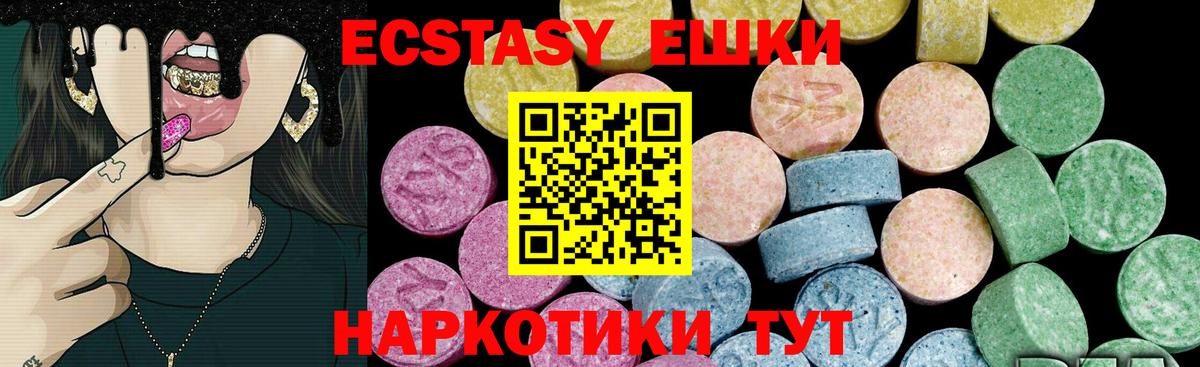 Ecstasy Punisher Камень-на-Оби