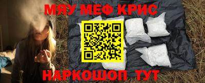 MDMA Premium VHQ Краснокаменск