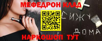 кокс Кунгур