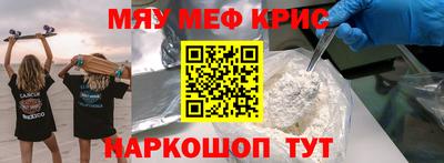 ешки Краснознаменск