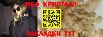 ешки Краснознаменск