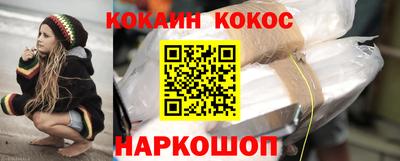 2c-b Краснодар