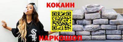 ешки Краснознаменск
