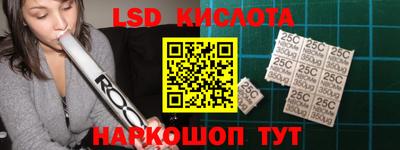 2c-b Краснодар