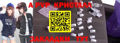 ешки Краснознаменск