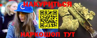2c-b Краснодар