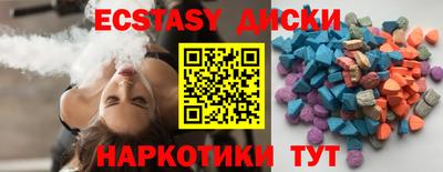 MDMA Premium VHQ Краснокаменск