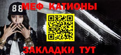 2c-b Краснодар