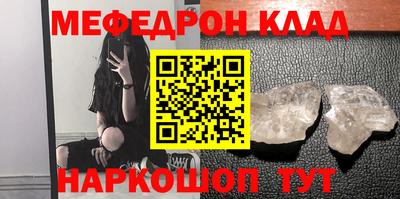 2c-b Краснодар
