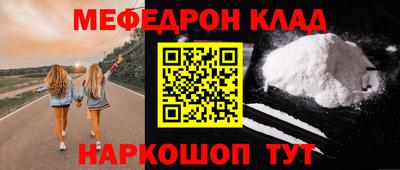 mdpv Кулебаки