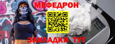 MDMA Premium VHQ Краснокаменск