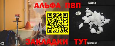 наркотики Кумертау