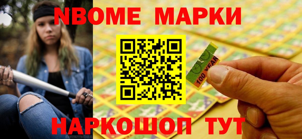 ЛСД экстази кислота  Лсд 25 экстази  LSD-25 экстази кислота  Камень-на-Оби  Вход с VPN 
