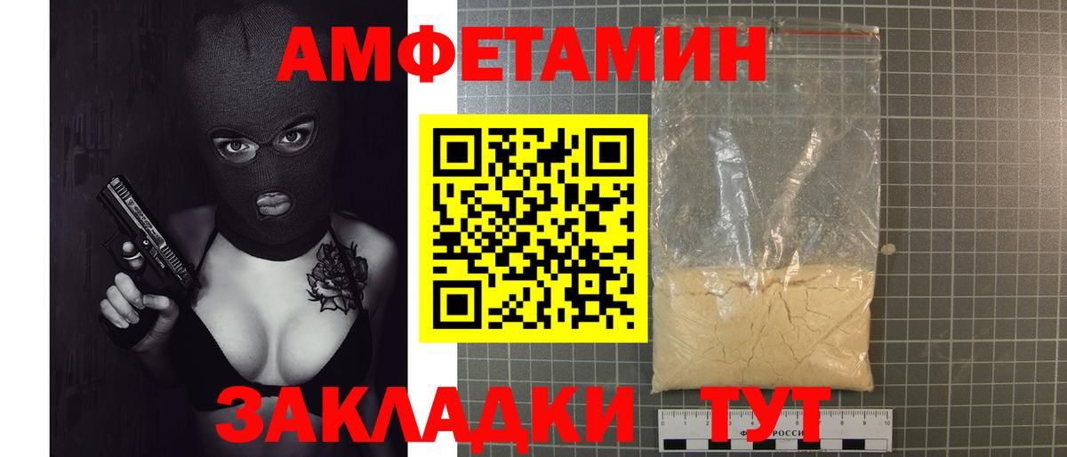 Метамфетамин Декстрометамфетамин 99.9%  Вход с VPN  Метамфетамин Декстрометамфетамин 99.9%  Камень-на-Оби 