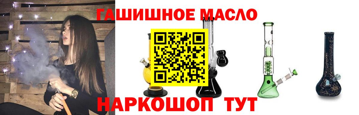 ТГК жижа Камень-на-Оби