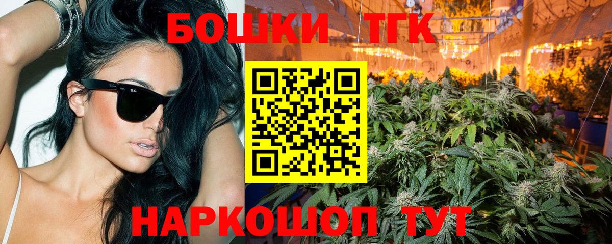 Бошки Шишки OG Kush  Шишки марихуана Bruce Banner  Вход с VPN  Бошки марихуана гибрид  Камень-на-Оби 